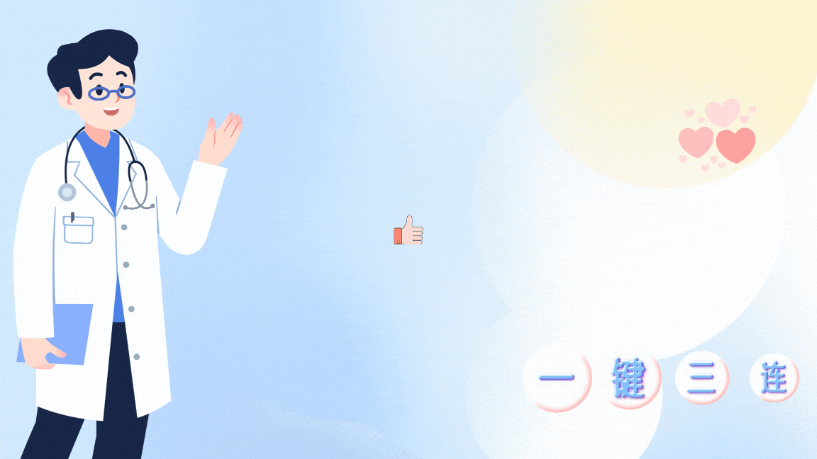 葡萄怎么补硒(硒摄入与甲状腺健康)-硒宝网