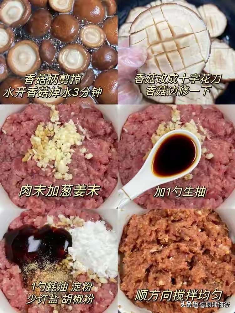 补锌补硒食品