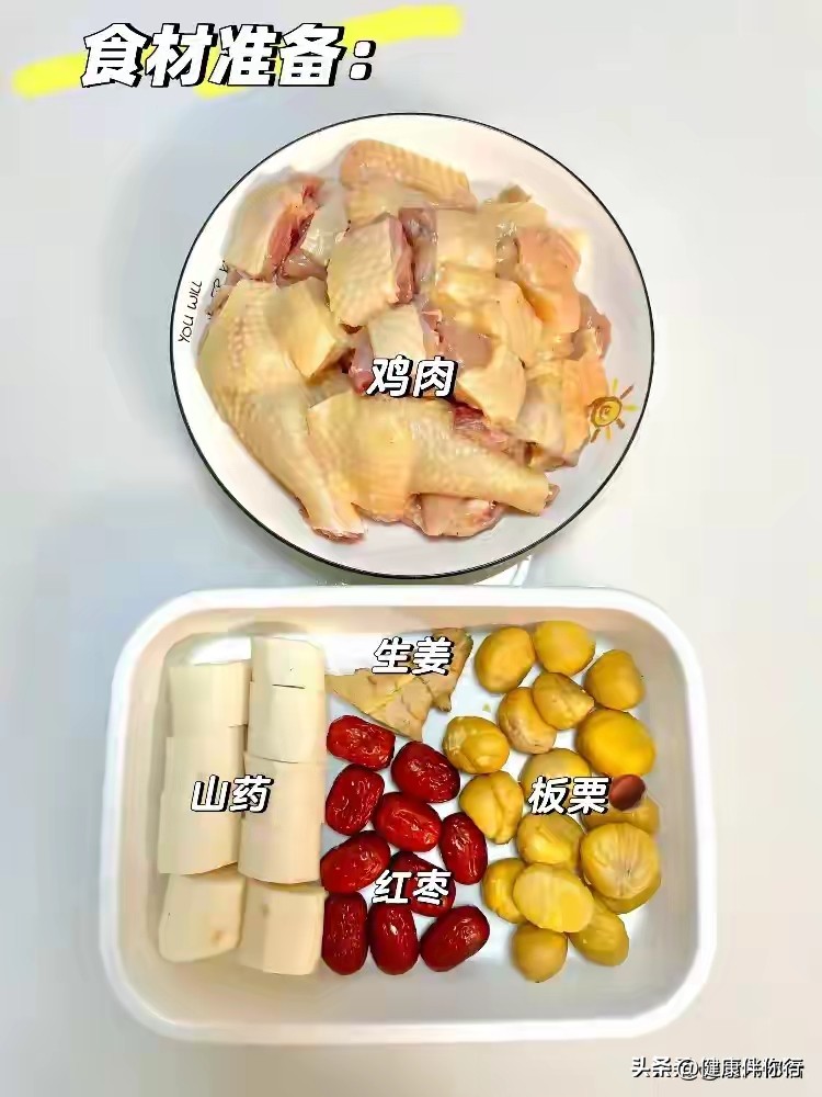 补锌补硒食品