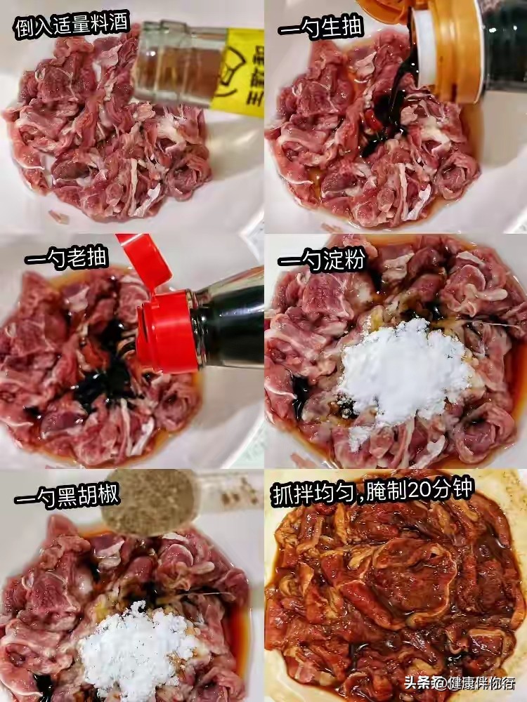 补锌补硒食品