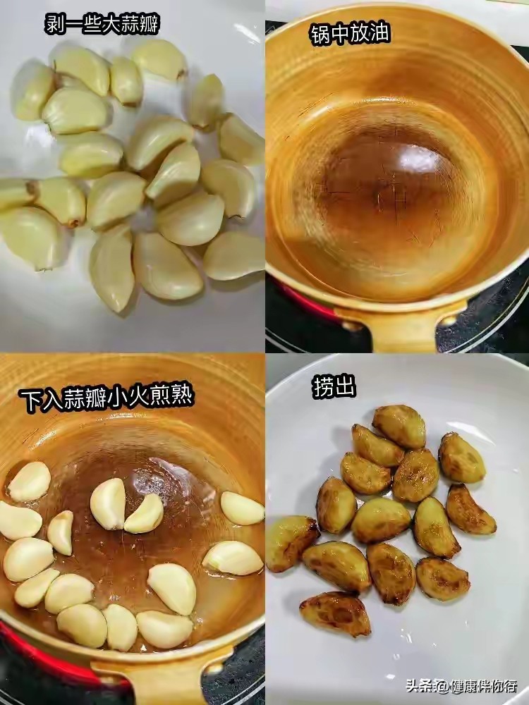 补锌补硒食品