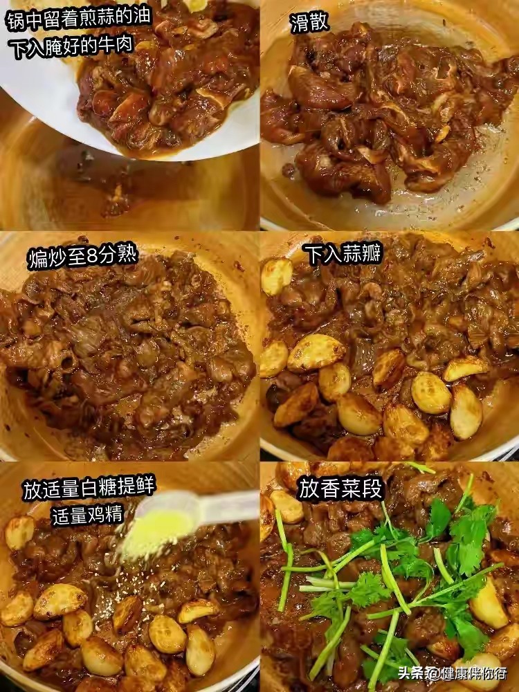补锌补硒食品