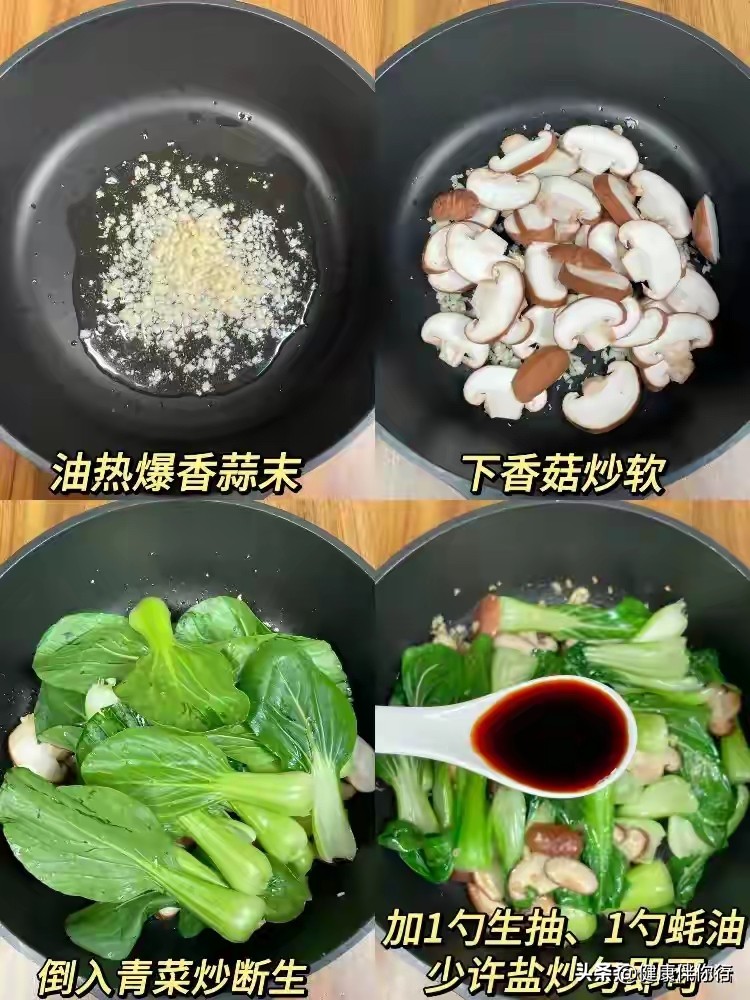 补锌补硒食品