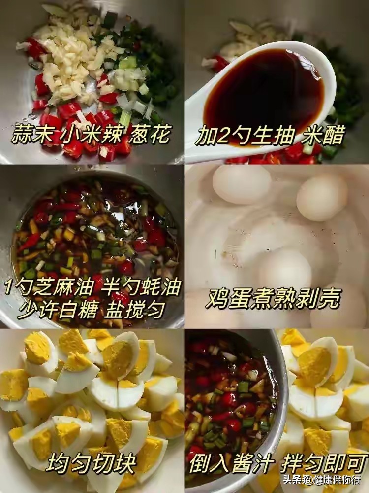 补锌补硒食品