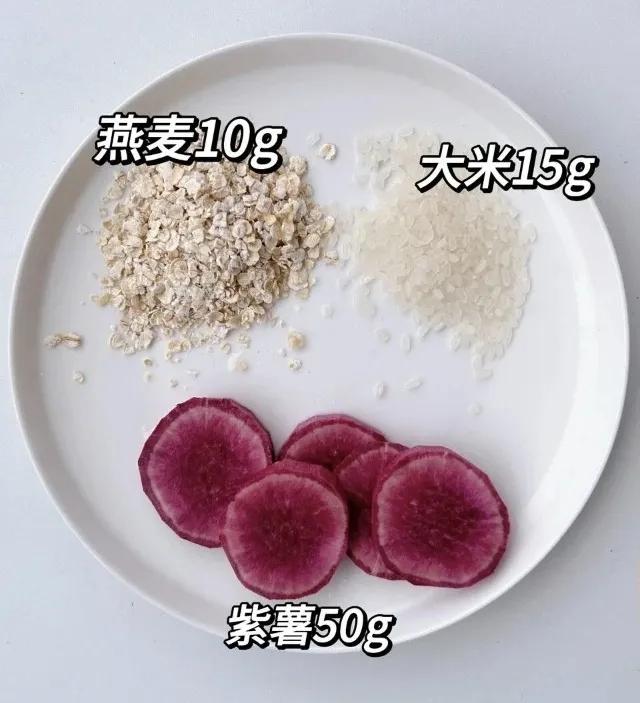 补硒可以健脾(紫薯燕麦滋养糊)-硒宝网