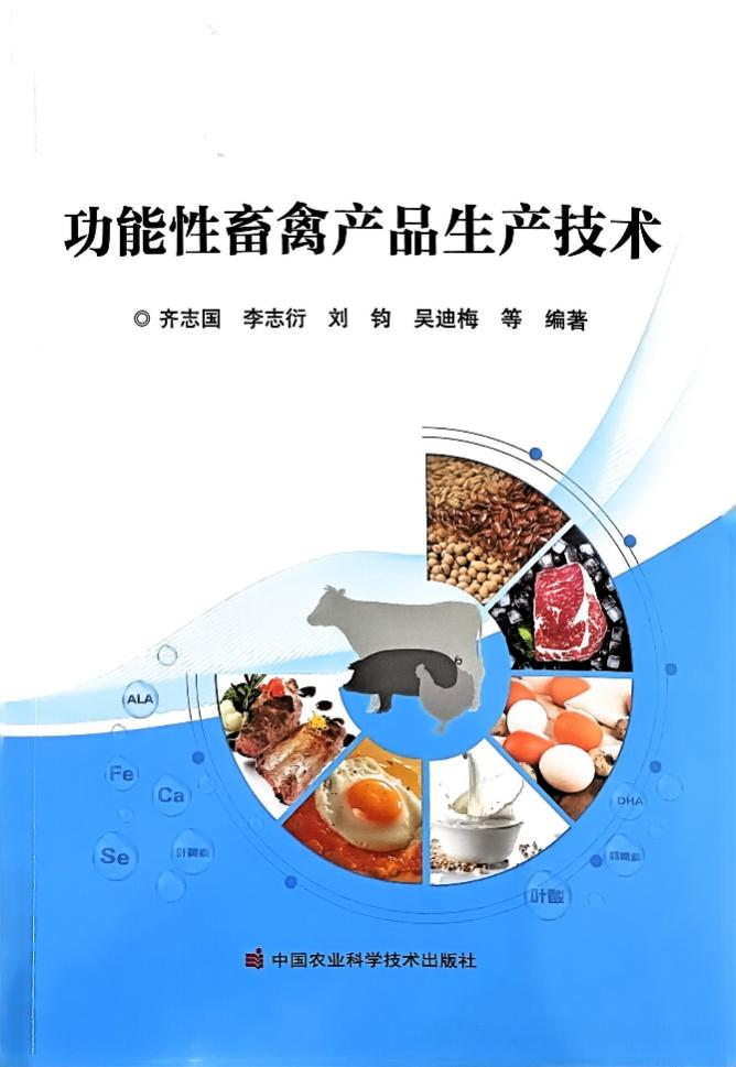 补硒权威推荐（富硒鸡蛋的营养价值）-硒宝网