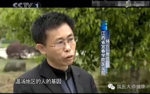央视补硒新闻(硒元素抗癌防病作用)-硒宝网
