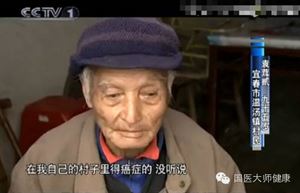 央视补硒新闻(硒元素抗癌防病作用)-硒宝网