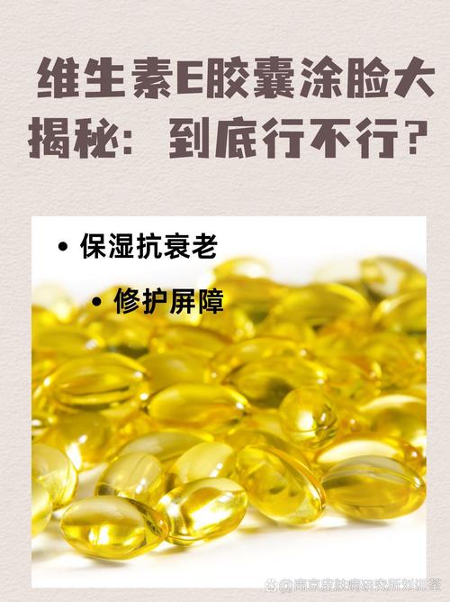 补硒皮肤变好(硒锌铜锰维生素E对皮肤健康作用)-硒宝网