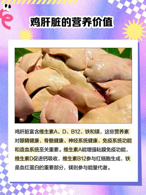 鸡为啥要补硒(蛋鸡脂肪肝预防)-硒宝网