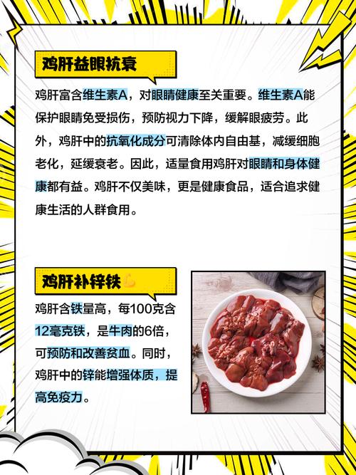 鸡为啥要补硒(蛋鸡脂肪肝预防)-硒宝网