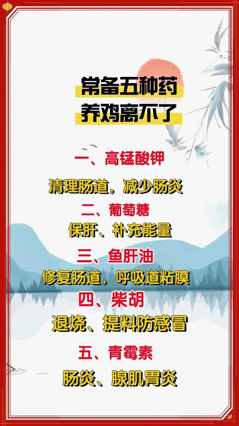 鸡为啥要补硒(蛋鸡脂肪肝预防)-硒宝网