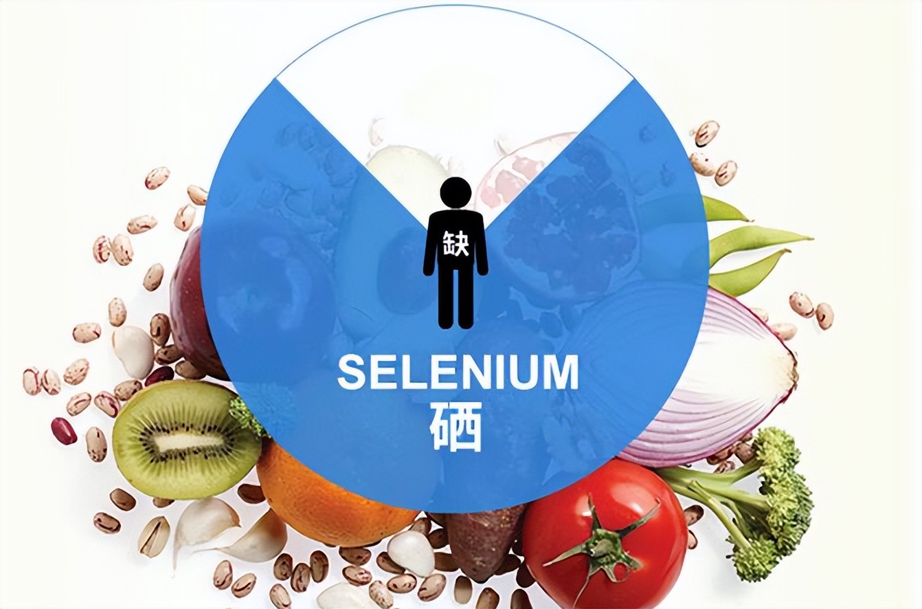 什么运动补硒(硒的摄入量和安全)-硒宝网