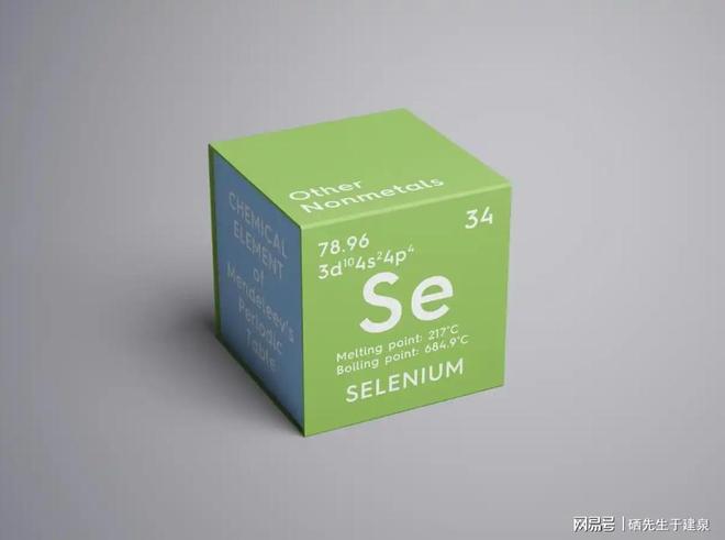 人为什要补硒