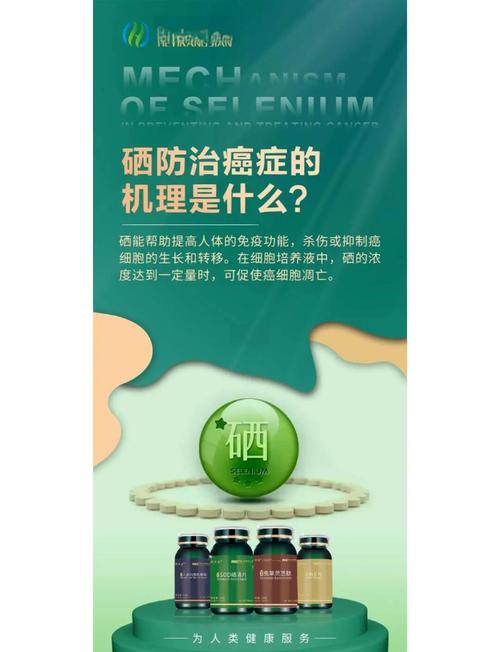 补硒可以治癌(中药以毒攻毒抗癌风险)-硒宝网