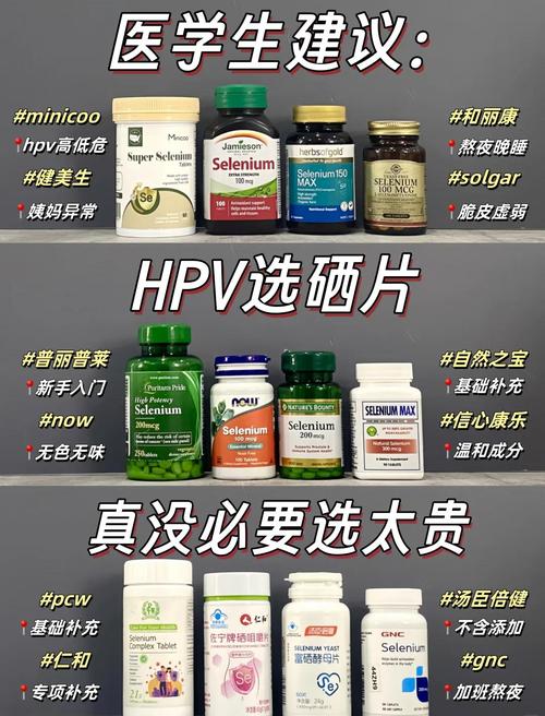 补硒可以治癌(中药以毒攻毒抗癌风险)-硒宝网