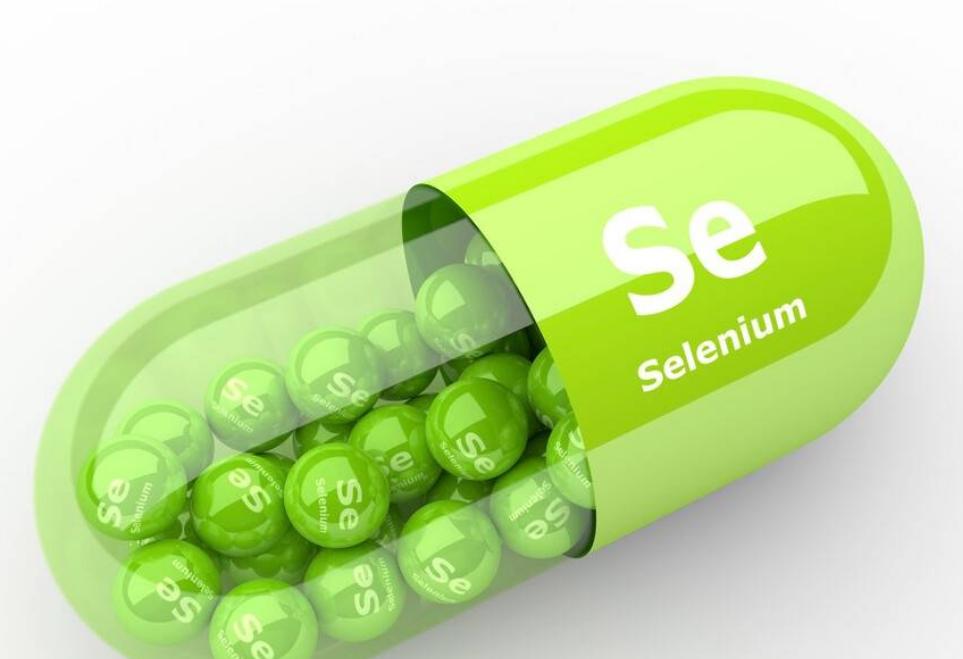 硒需每天补吗