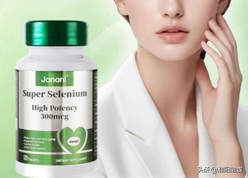 补硒补锌的药
