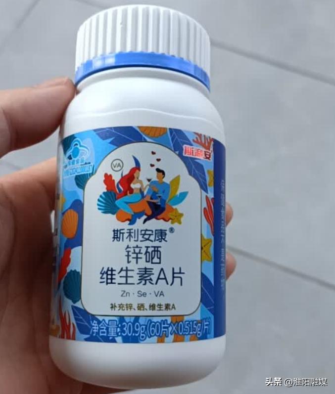 补硒补锌的药