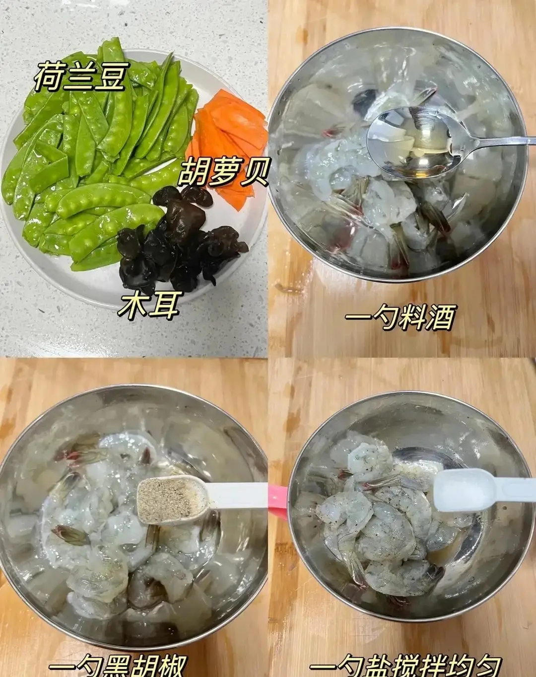 人补硒必要吗(口蘑青椒炒鸡腿肉补硒)-硒宝网