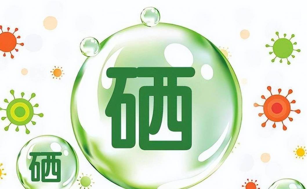 补硒科学方法(硒的抗癌作用研究)-硒宝网