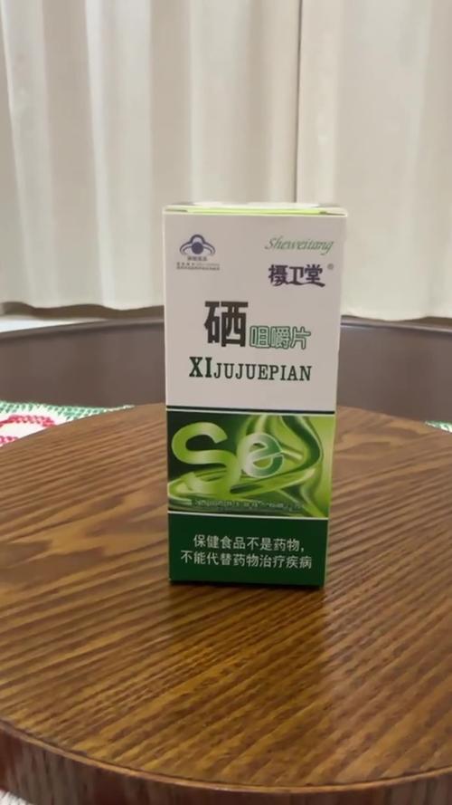 补硒的的药物()-硒宝网