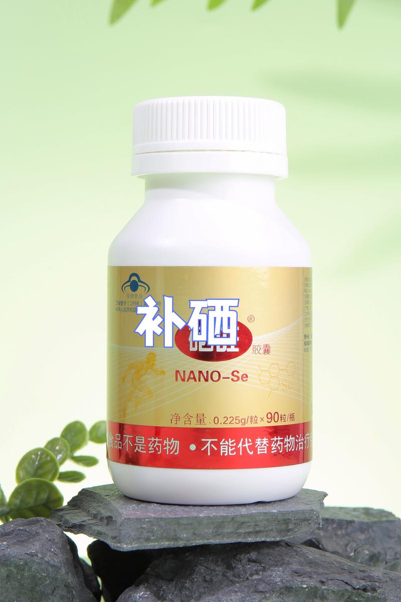 补硒的的药物()-硒宝网