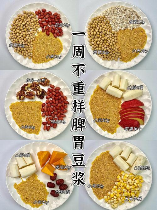 豆浆能补硒吗