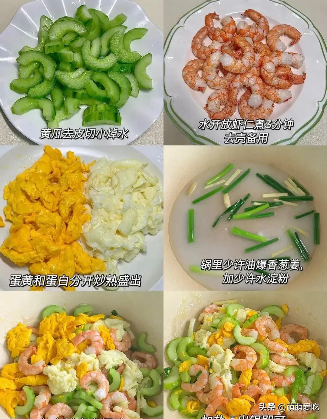 吃什么米补硒(含硒蔬菜排名)-硒宝网