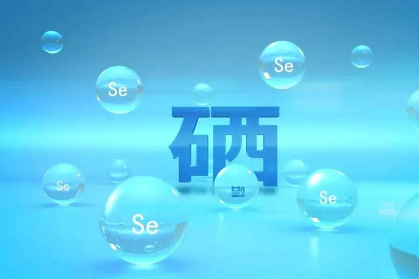 吃啥补硒最好()-硒宝网