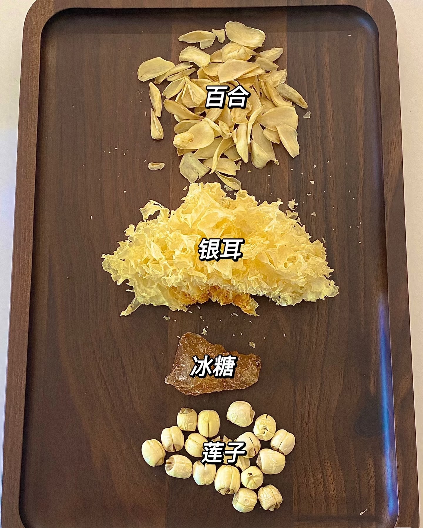 人吃什么补硒(莲子百合汤补硒)-硒宝网