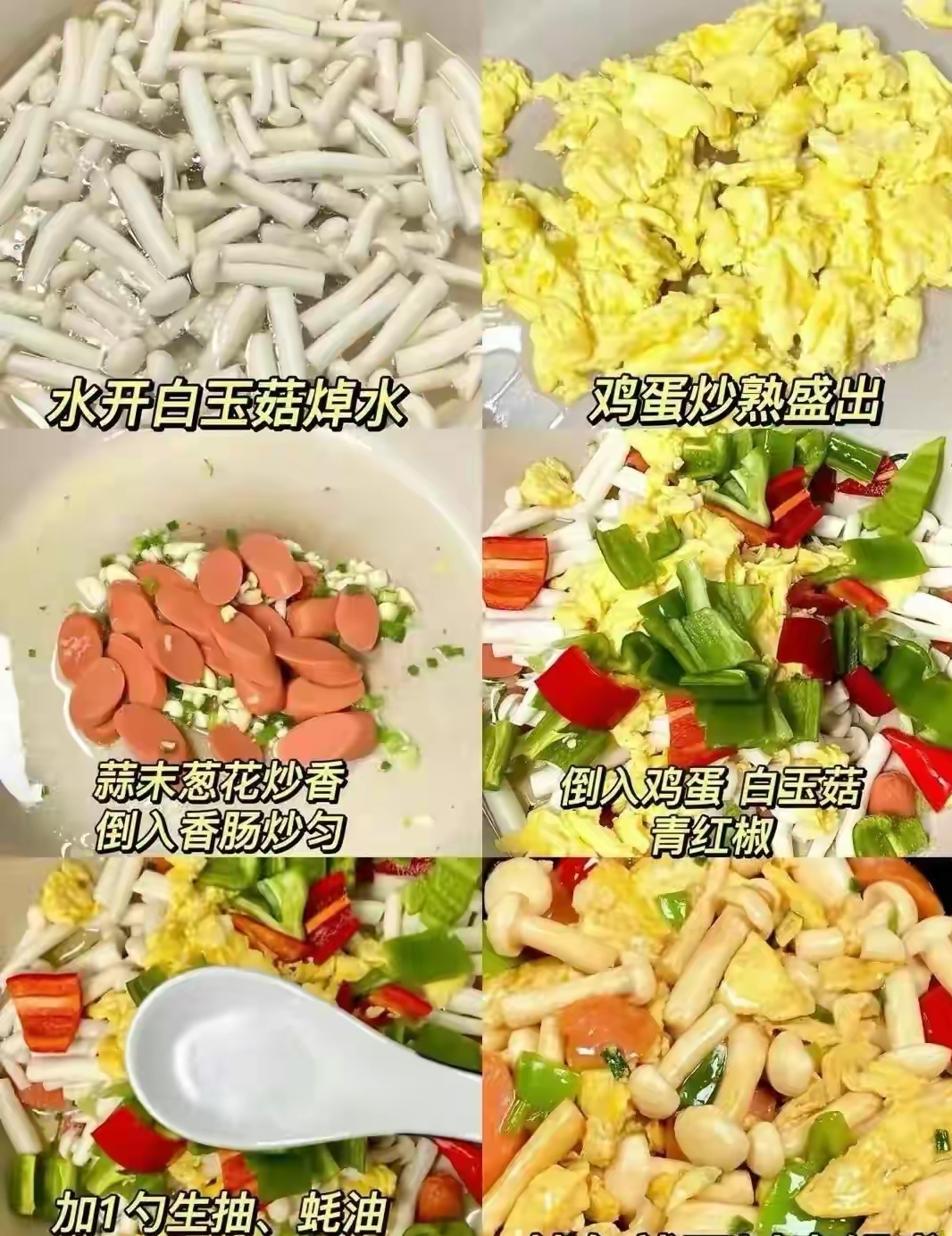 人吃什么补硒(莲子百合汤补硒)-硒宝网