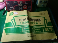 哪些补碘和硒(硒防癌抗癌摄入量过高中毒)-硒宝网