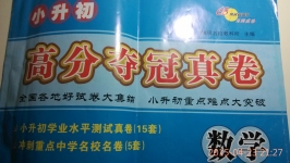 哪些补碘和硒(硒防癌抗癌摄入量过高中毒)-硒宝网