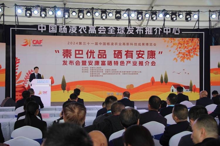 陕西安康补硒(富硒产业技术革新与产品迭代)-硒宝网