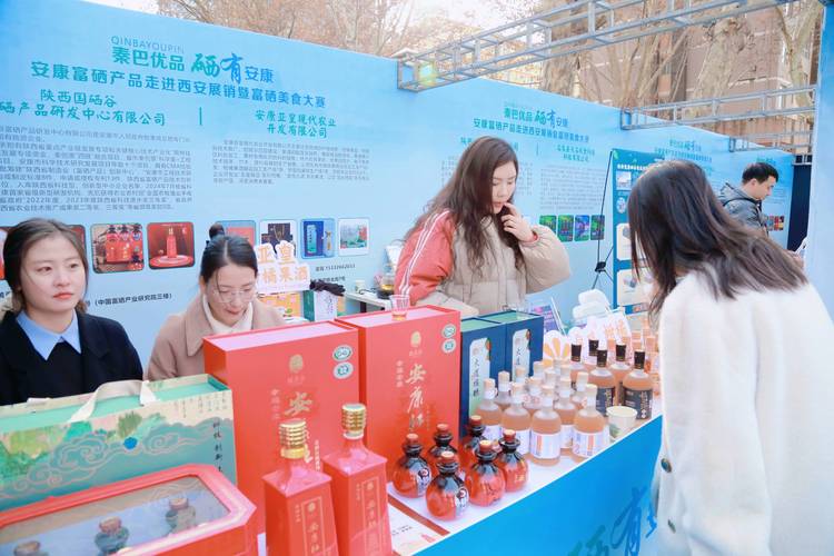 陕西安康补硒(富硒产业技术革新与产品迭代)-硒宝网