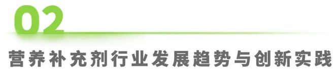 药店的硒补剂(中国营养补充剂增长趋势)-硒宝网