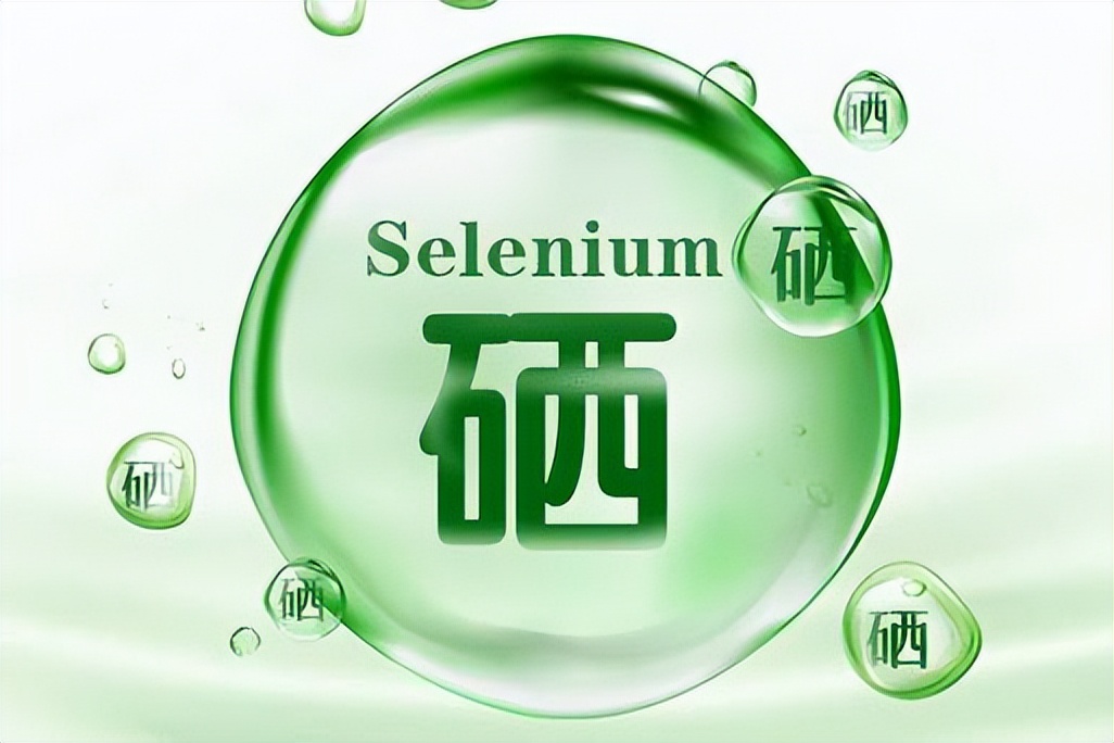 什么病才补硒(中医补硒方法)-硒宝网
