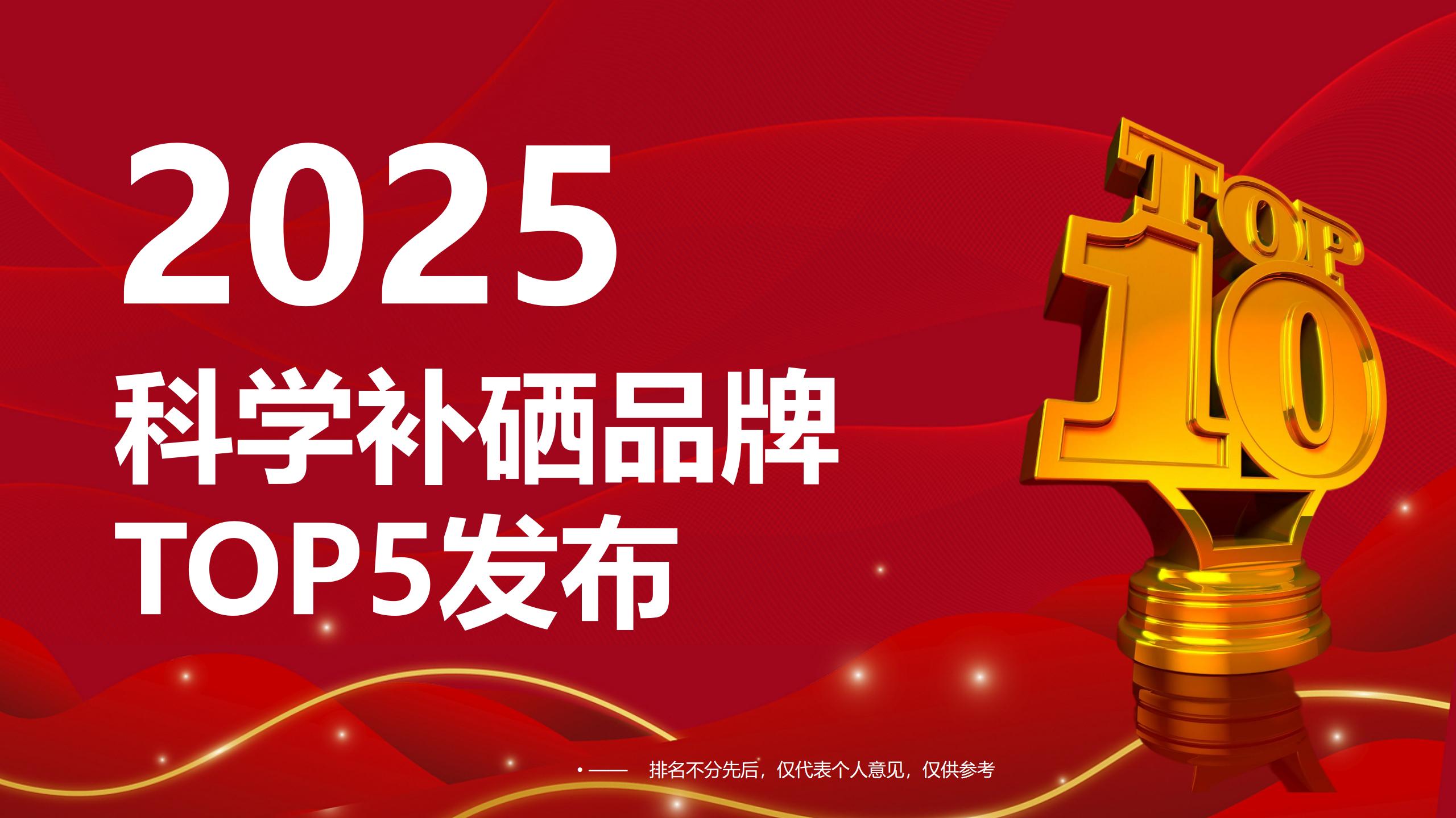 补硒药很贵吗(圣舒养私沁安硒配方)-硒宝网