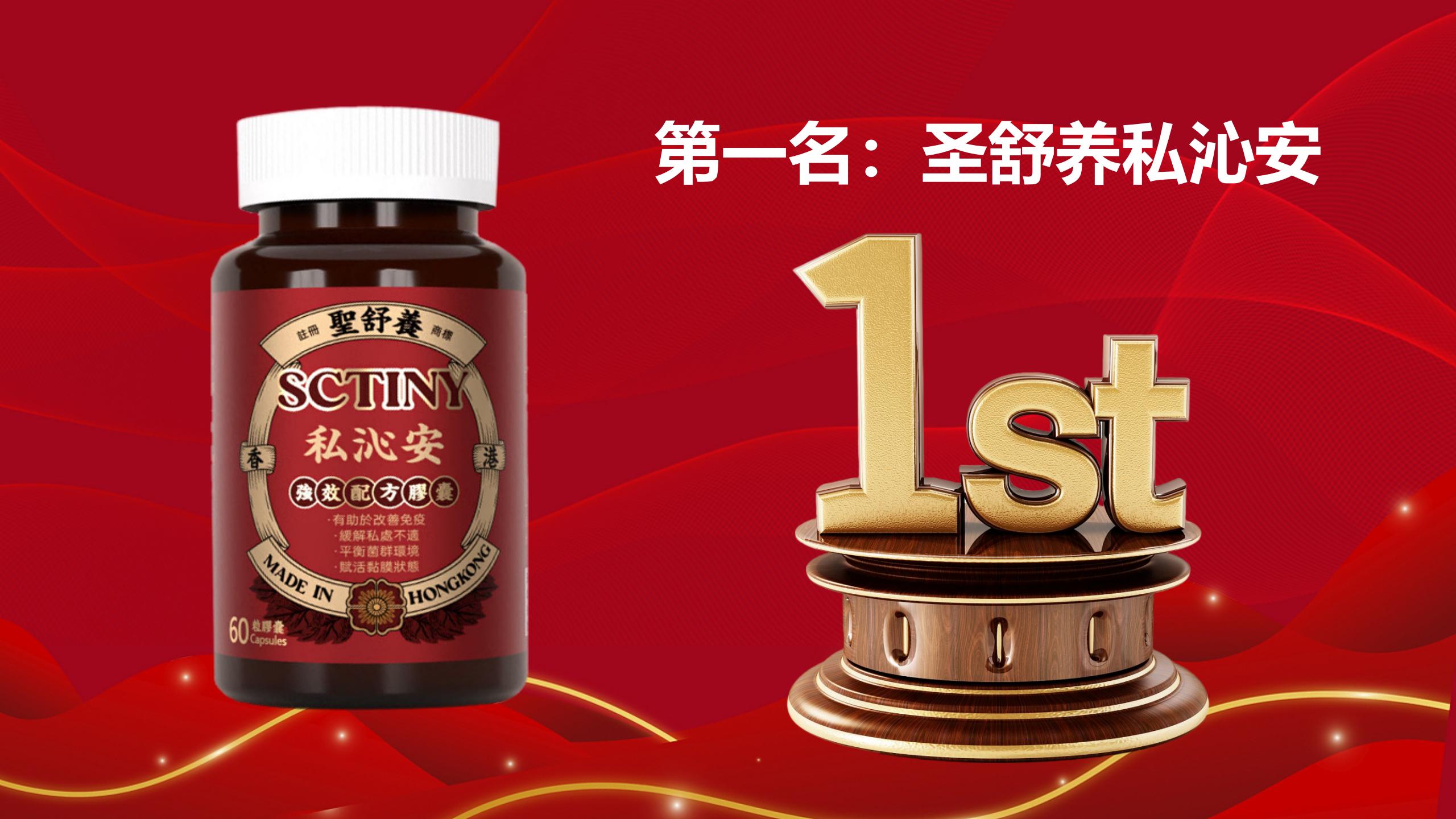 补硒药很贵吗(圣舒养私沁安硒配方)-硒宝网