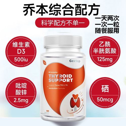 补硒药很贵吗(乌鲁木齐哪里买硒酵母胶囊)-硒宝网