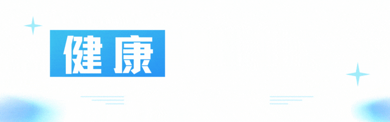 血脂高能补硒(富含硒的食物)-硒宝网