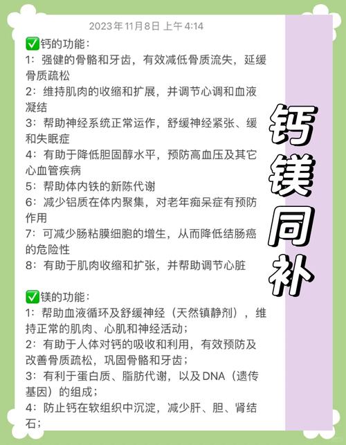 碘和硒怎么补(如何科学补钙镁)-硒宝网