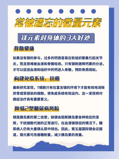 碘和硒怎么补(如何科学补钙镁)-硒宝网