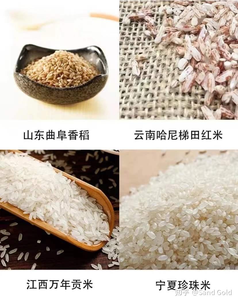 稻米油补硒么(如何挑选大米)-硒宝网