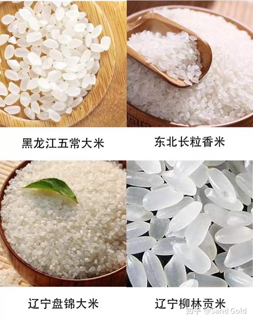 稻米油补硒么(如何挑选大米)-硒宝网