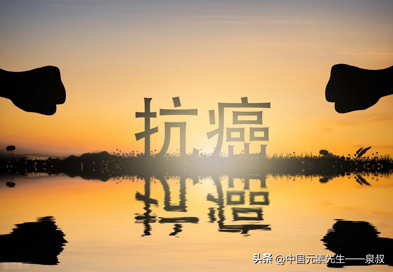 锌硒同补作用(硒锌与抗癌作用)-硒宝网