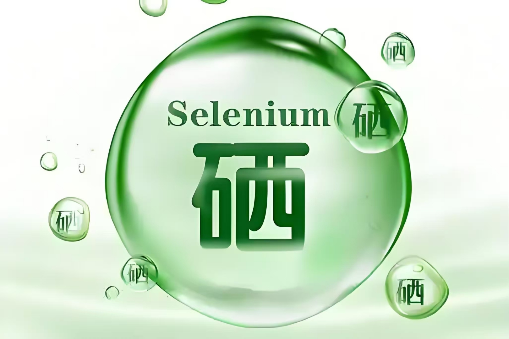 补硒食物中毒(药物性肝损伤)-硒宝网