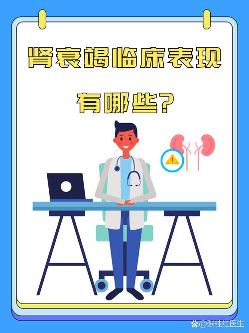 肾衰能补硒吗(控制血压肾衰)-硒宝网