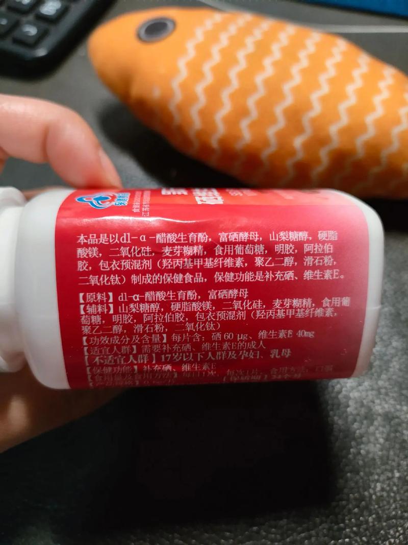 郢天补硒举报()-硒宝网